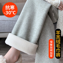 羊羔绒阔腿运动裤子女冬季加厚保暖直筒拖地裤宽松显瘦垂感毛巾裤