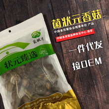 ����Ԫ����ʳ���r�aƷ��؛���l���㹽 ���_С�㹽�����l���b���l