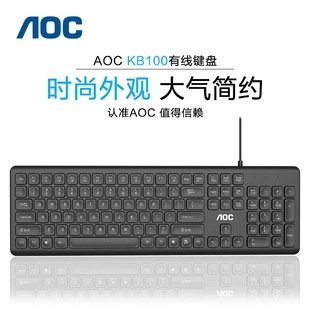 AOC KB100�о��o���I�P USB�ӿ��̄��k��̨ʽ�Pӛ��������Xͨ��