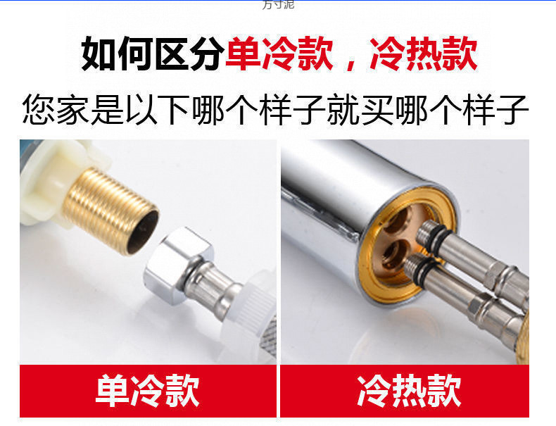 Sink, kitchen faucet, cold and hot water dual-purpose, dual-purpose sink, bowl and sink, splash-proof, single cold copper, universal wholesale Specification drawing