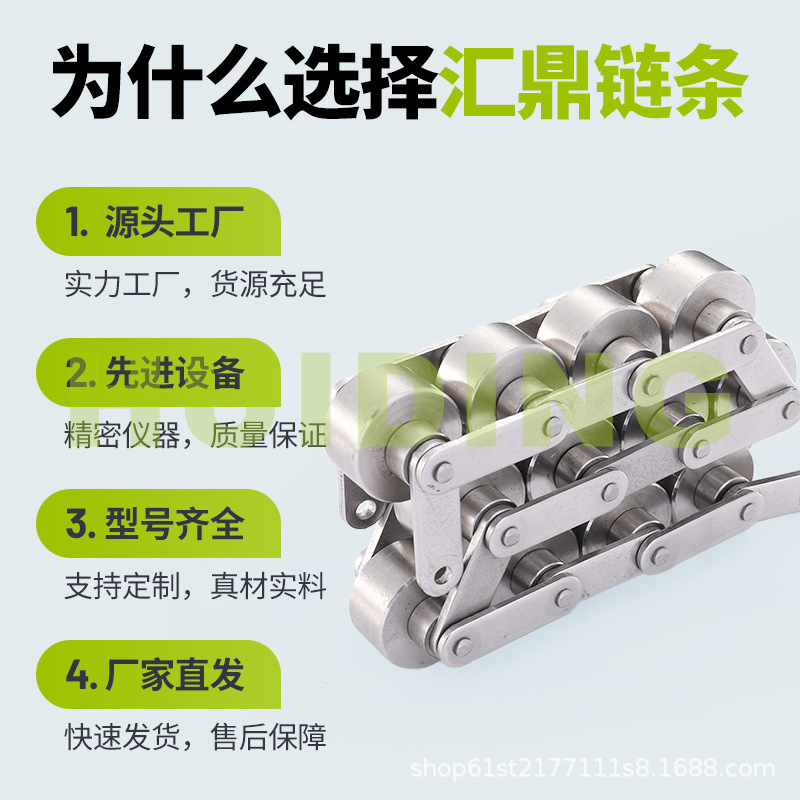 304不锈钢三倍速链条P38.1抗腐蚀耐磨耐高温链条厂家现货链板