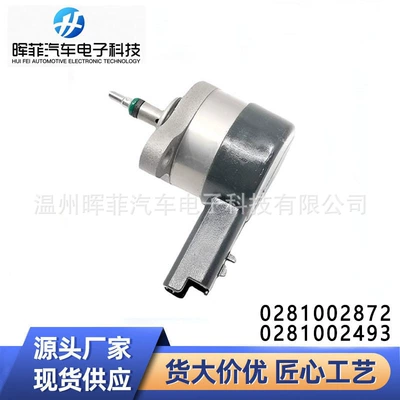 In-Stock Wholesale Drv Common Rail Pressure Regulating Valve Diesel 0281002872/0281002493 Suitable for Peugeot