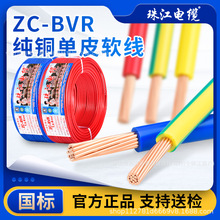 �V�|�齭늾���|BVR1.5/2.5/4/6ƽ�����˶�ɼ��~оܛ�����b늾�