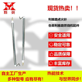 燃烧器;工业炉;燃烧器配件