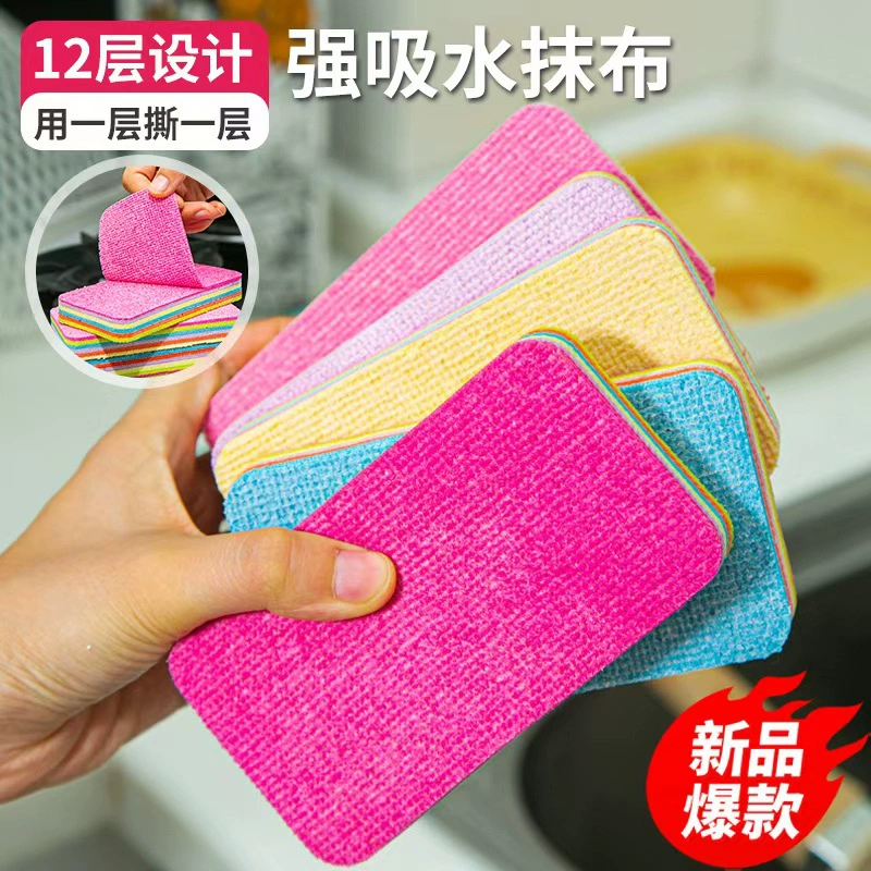 Rainbow rag can tear rag sucking dish towel cleaning kitchen household lazy dish cloth brush special cleaning cloth