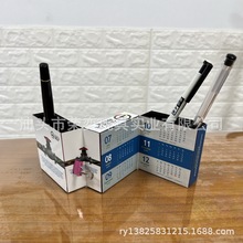 定制礼品日历笔筒魔方广告2025年创意时尚笔筒塑料月历商务月历