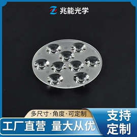 LED灯透镜;棱镜、透镜;注塑加工