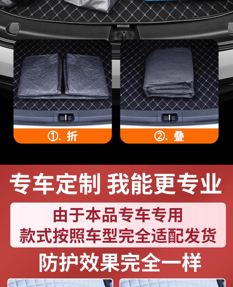 Suitable for Haval H6/Big Dog Ii/H2/M6/F7 Car Sunshade, Front Windshield Snow Cover, Sunshade