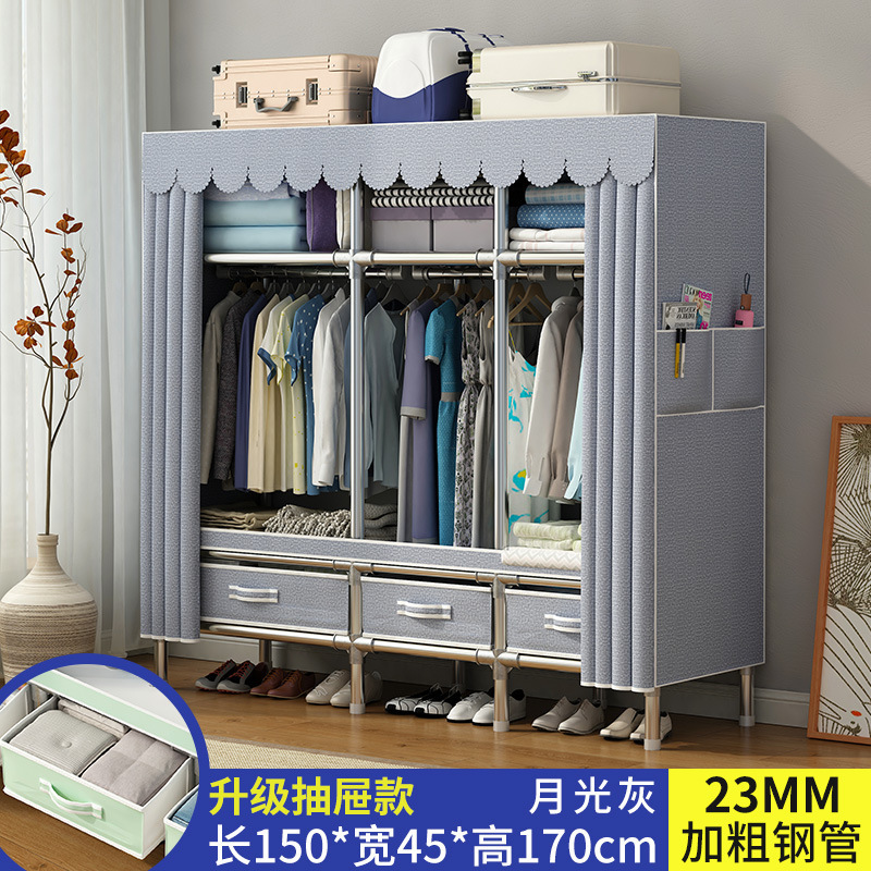 布衣柜加厚加粗全钢架简易衣柜家用卧室出租房带抽屉结实耐用衣橱|undefined