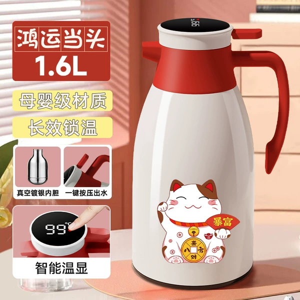 [04_【招财猫-温显款】1.6L（五年质保+极速发货+保温48小时）]