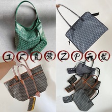 goyard���Ű� hoboҸ���������p������ُ���������������ĸ��