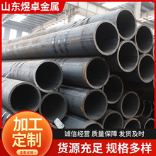 20CRMNTI合金管35CrMo无缝钢管325*20用于锅炉用汽车制造耐高压