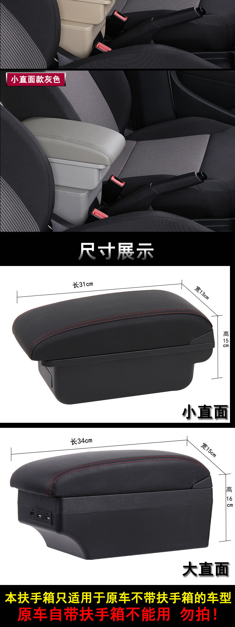 Suitable for Indonesia TOYOTA Toyota AYLA AGYA armrest box central armrest box modified accessories