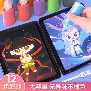 ��߸2ɳ����ɳ��Ů���ֹ�diy����������ǹή�����һ��ͯ���Y��