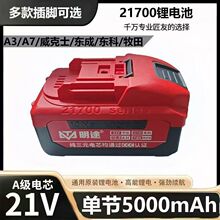 ��;15�� A3/A7/����ʿ/�|��/�|��/�����21700�о�늳ض��