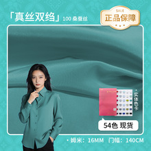 ���ýz·16ķ����z�p�U ɣ�Q�z�r������54ɫ�F؛���l ����140cm