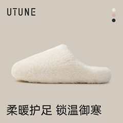 优调新款棉拖鞋女秋冬季包头毛毛绒居家休闲保暖情侣宿舍棉鞋男士