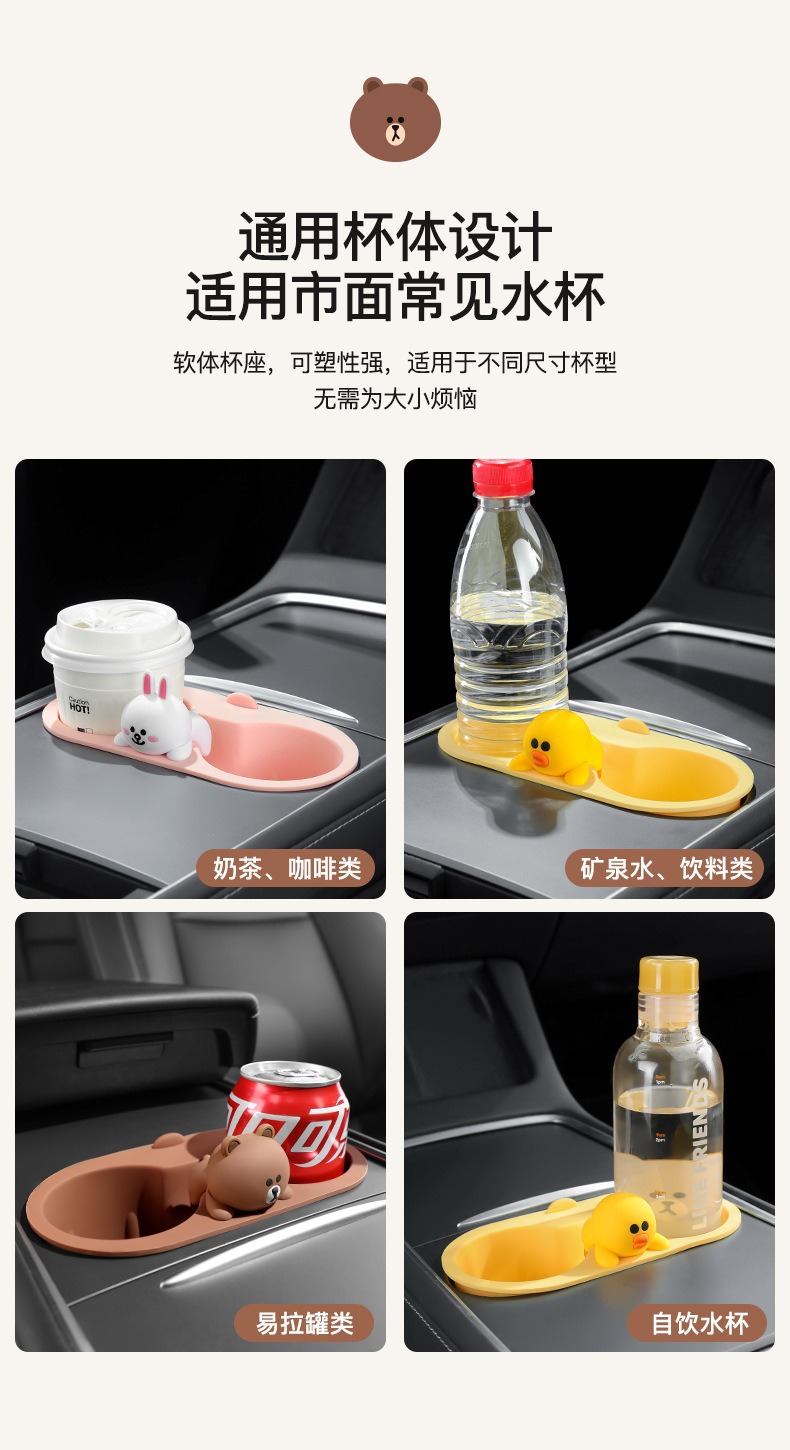 Car Water Cup Holder Suitable for Tesla Model 3/Y Accessories, Car Center Console Water Cup Mat Fixed Limiter