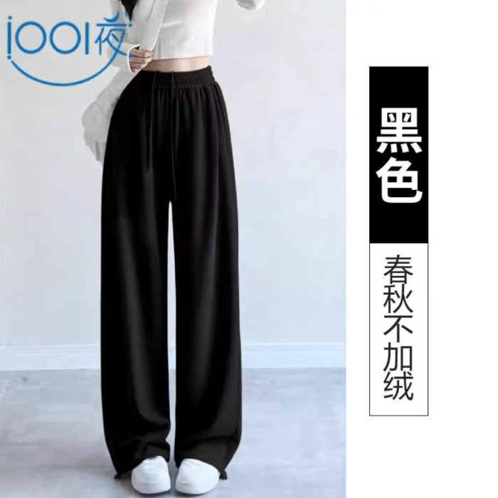 女童裤子春秋新款阔腿束脚可两穿百搭长裤中大童女孩秋天休闲长裤|undefined