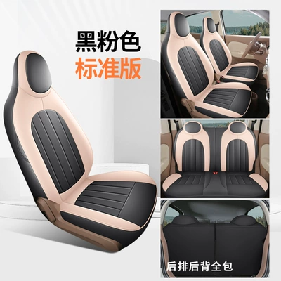 Seasons, Car Seat Cushion Cover, Modelə uyğun (Original) oturacaq örtükləri - standard-edition-black-pink-other