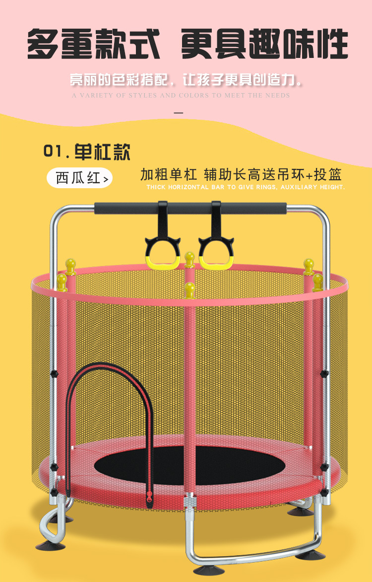 白管环形蹦床新详情_05.jpg?x-oss-process=image/format,png