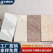 超白胚格子水磨石瓷砖600x1200客厅防滑地砖喜茶店咖啡馆复古砖