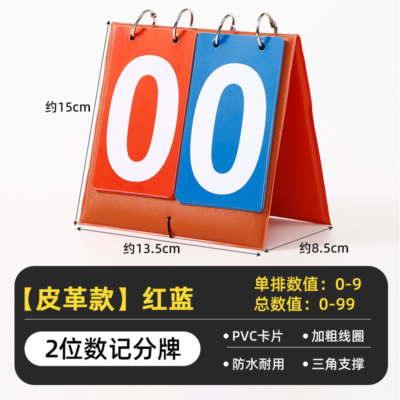 Portable Desktop Competition Scoreboard, Referee Scorecard for Events, Flip-Scoreboard for Football, Basketball, Volleyball Sports Competitions