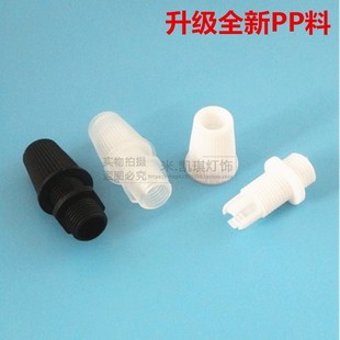 Locking Wire Buckle Chandelier Anti-Pull Fixed Wire Buckle Transparent Black and White Locking Wire Positioning Plastic Wire Buckle Lighting Accessories DIY
