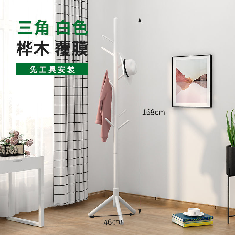 实木衣帽架落地卧室内置物客厅挂衣服架子家用单杆立式简易挂包架|undefined