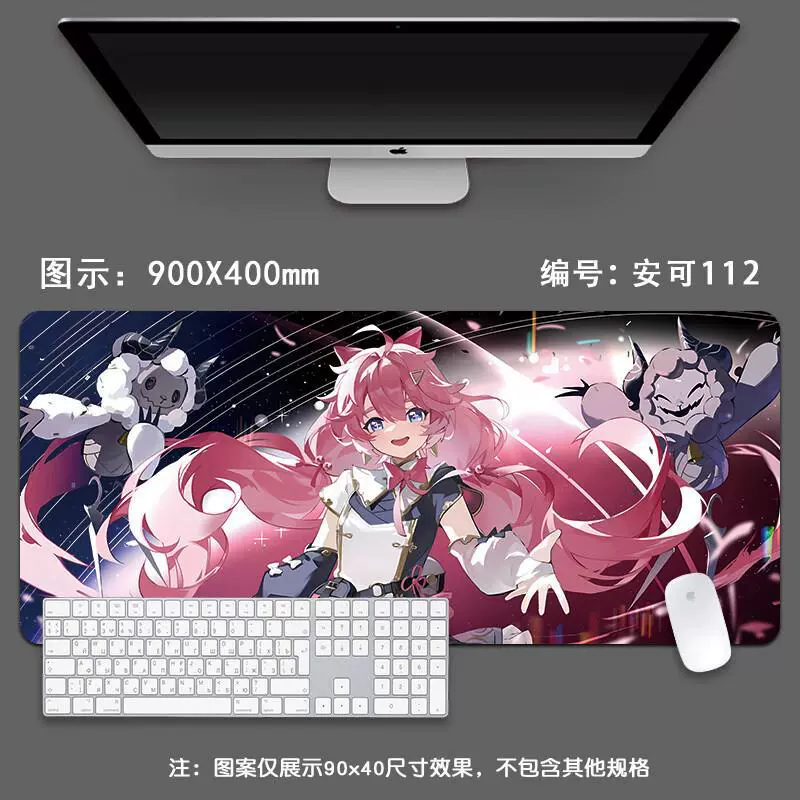 Anko Mingchao Mouse Pad Extra Large Boys E-Sports Game Two-Dimensional Computer Keyboard Thickened Edge Desktop Pad