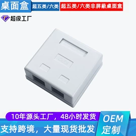 配线架;信息面板;其他布线产品