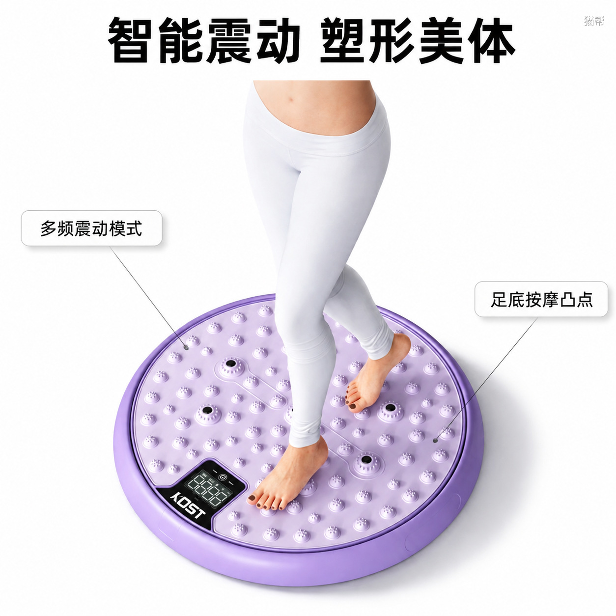 Cross-border multifunctional waist-twisting disc fitness machine with smart counting, massage exercise waist-slimming machine, fat-burning and body-shaping timer