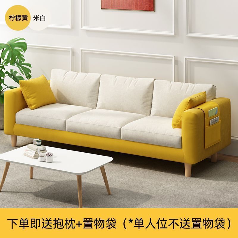 布艺沙发客厅小户型出租房用简约现代出租屋简易服装店公寓小沙发|undefined