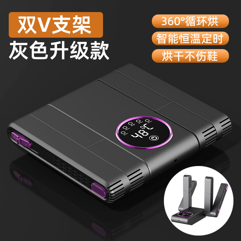 烘鞋器家用六臂可折叠便携烘鞋机除湿除臭恒温暖鞋干鞋机神器跨境|undefined