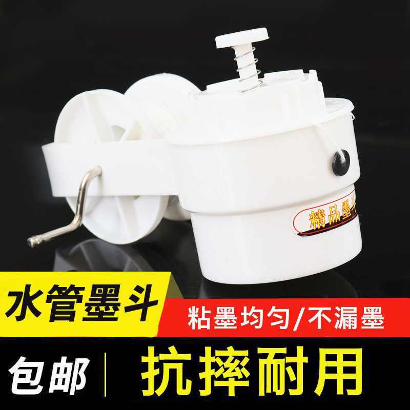 防漏墨斗手动弹线老式手摇塑料耐摔墨斗工地放线木工手动画垒德株