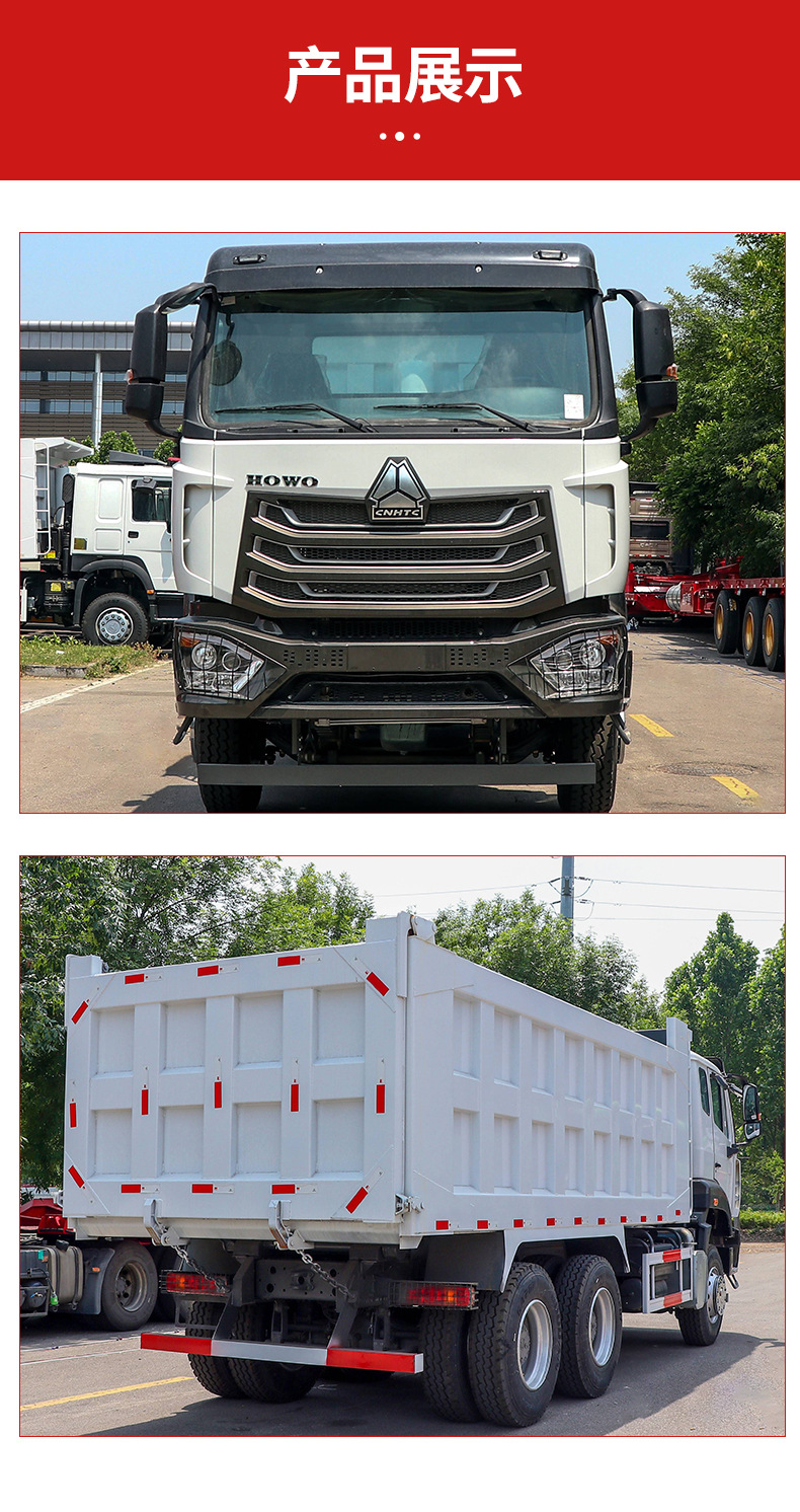 Cross-Border Export of China Heavy Truck Group's Hohan Nx Dump Truck, Cross-Border Engineering Vehicle, 6X4 Dump Truck, Rear-Dump Truck