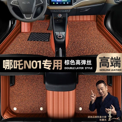 car foot mat [Black, Ayaqaltılar (Kovriklər) - brown-leather-brown-stretch-silk-double-layer