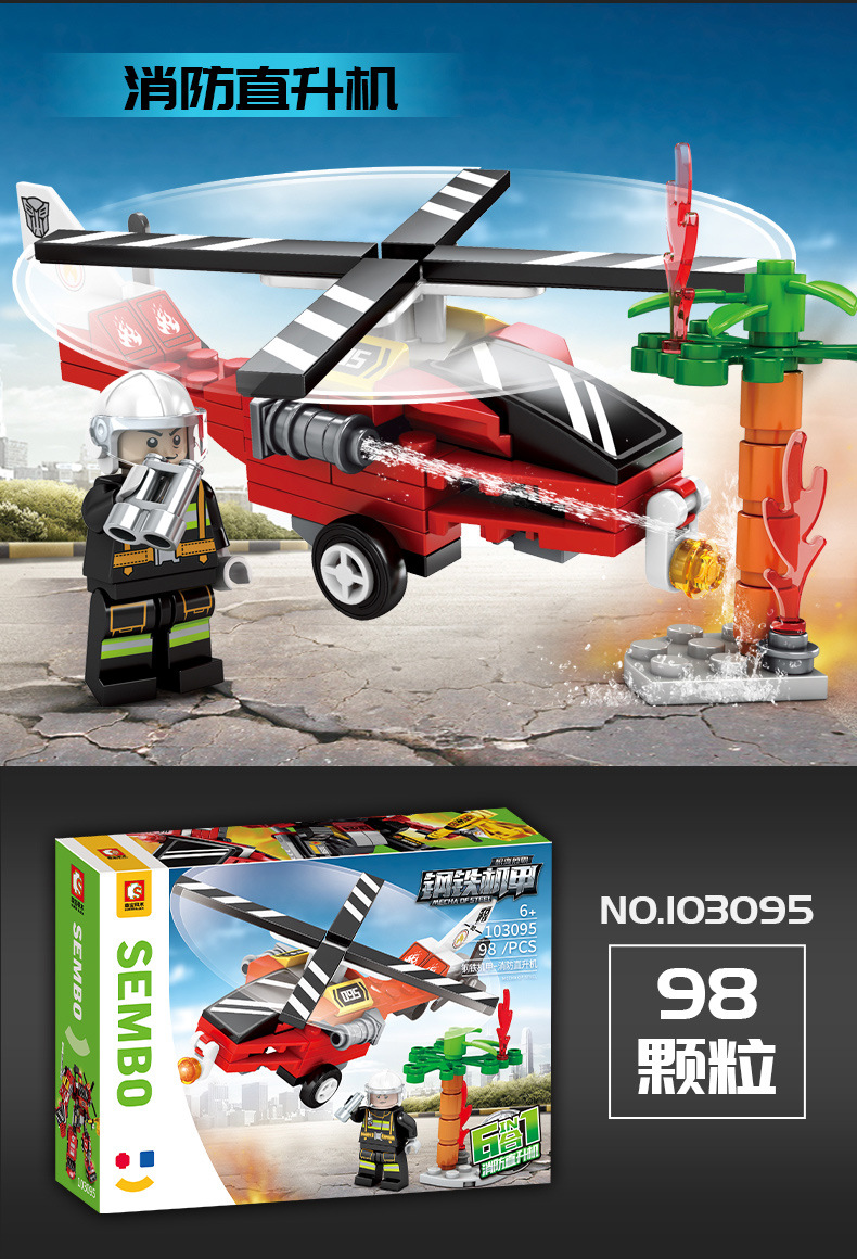 103093-103098详情790_05