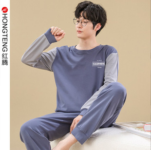 2023 Spring and Autumn Cotton Men's Pajamas Long Sleeve Autumn and Winter Korean Leisure Youth Home Suit [Live]]