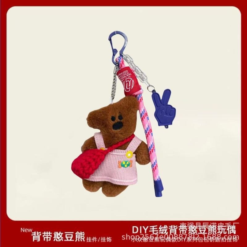 可爱憨豆小熊挂件冬日针织包卡通毛绒公仔挂饰礼物车泰迪熊钥匙扣|undefined
