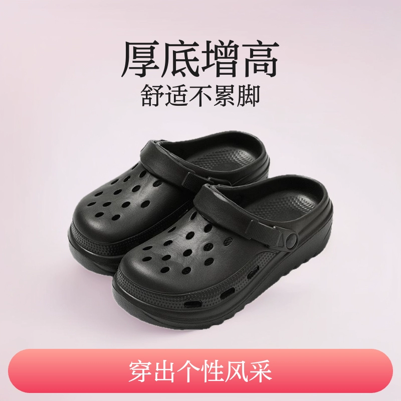 2025 новый EVA с высокой стоимостью обуви для пар летом