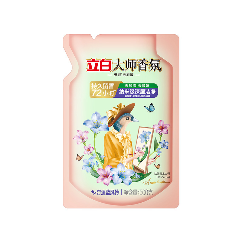 마스터블루윈드차임 500g (가방)