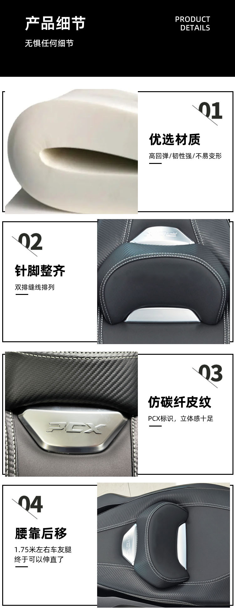Suitable for HONDA PCX160 cushion modification assembly pcx160 cushion waist design lossless installation