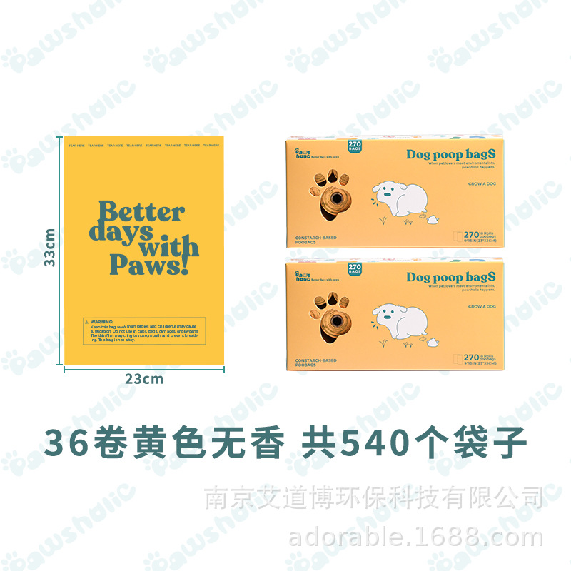 36롤/540봉(650g/박스)