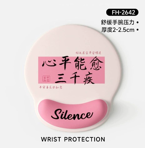 Peace of mind can heal [mouse pad wrist protector]