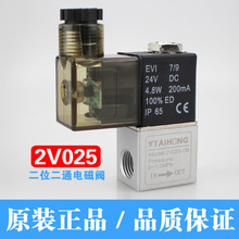 λͨ220V늴y2V025-08 24V]ͶښyһMһͨ