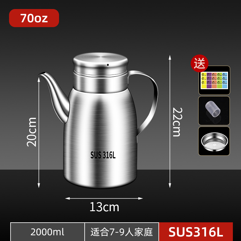 316 食品グレードのステンレス鋼のオイルポット家庭用キッチン 304 油がこびりつきにくいオイルタンクオイルボトル増粘ボトル 1 番目|undefined