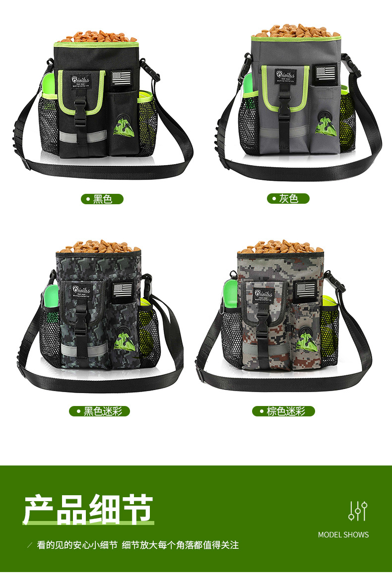 LG02-多用途训狗包_11.jpg