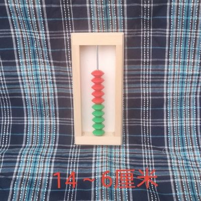 Wooden 12 Fifty-five Calculate the shelf pupil Abacus Learning Tools Early education Counting beads Counter