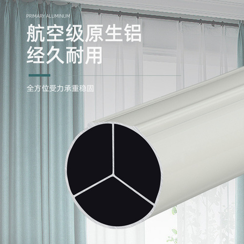 Thickened Roman rod curtain rod with double rod, drilling hooks, silent curtain track, includes mounting brackets, factory wholesale